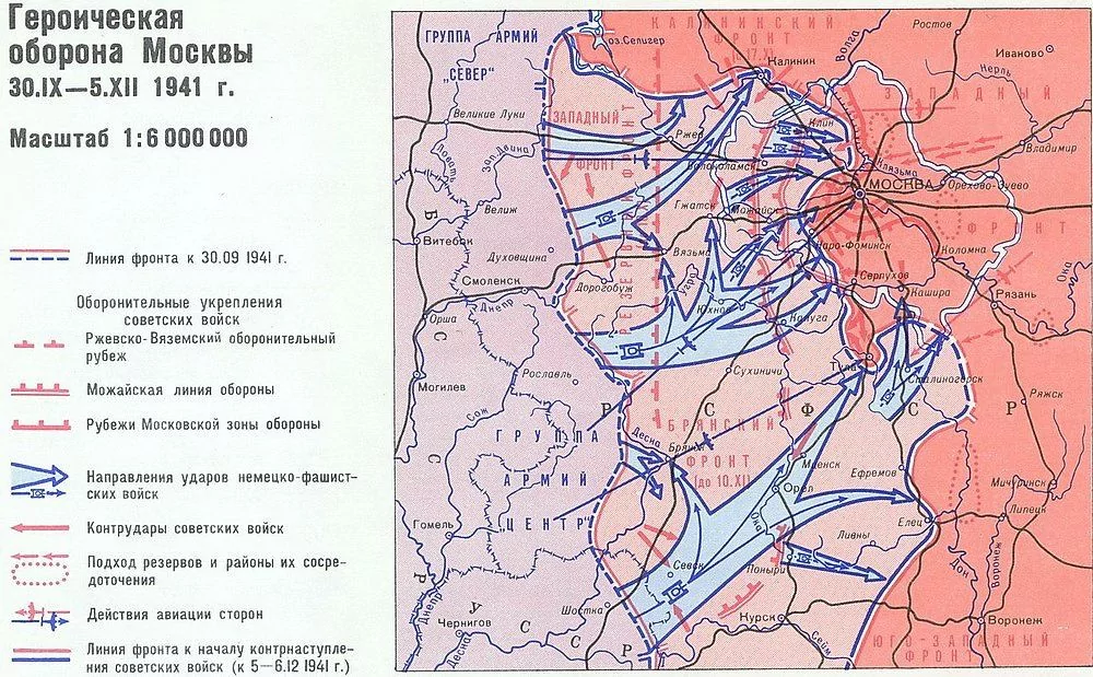 3 сентября 1941 года. Карта битва под Москвой 1941 оборонительная операция. Битва за Москву ВОВ карта. Линия фронта обороны Москвы 1941. Карта Московской битвы 1941-1942.