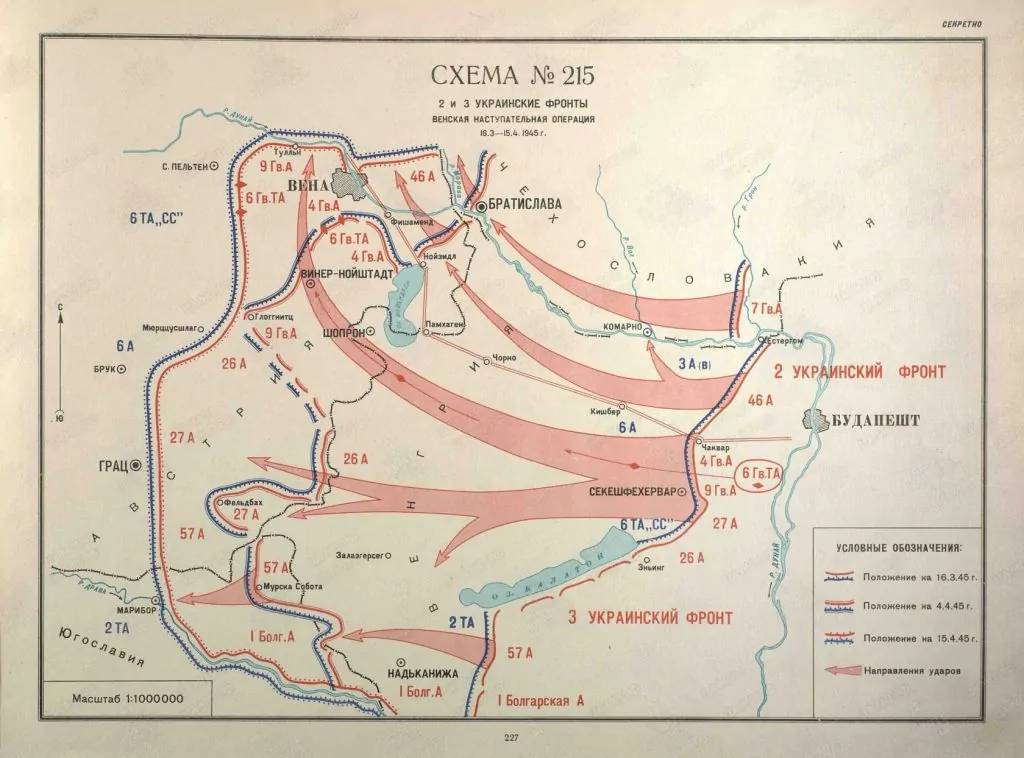 Венская наступательная операция 1945г. Освобождение Австрии 1945 на карте. Венская операция 1945 карта.