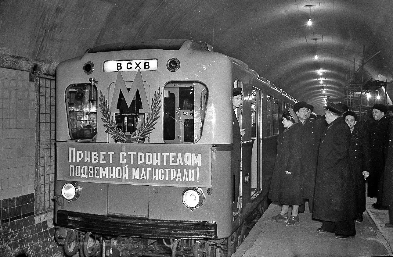 15 мая 1935 года — Открылась первая линия Московского метрополитена — от  станции Сокольники до станции Парк культуры - Русский Исполин