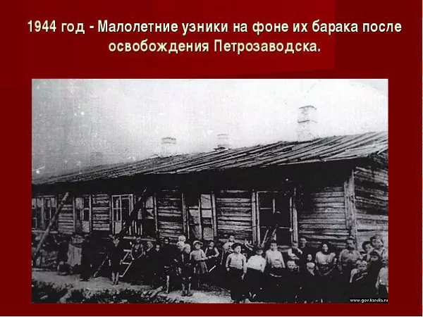 Город столица карело финской сср. 28 Июня 1944 освобождение Петрозаводска. Освобождение Петрозаводска. Концлагеря в Карелии 1941-1944. Финские концентрационные лагеря в Карелии.