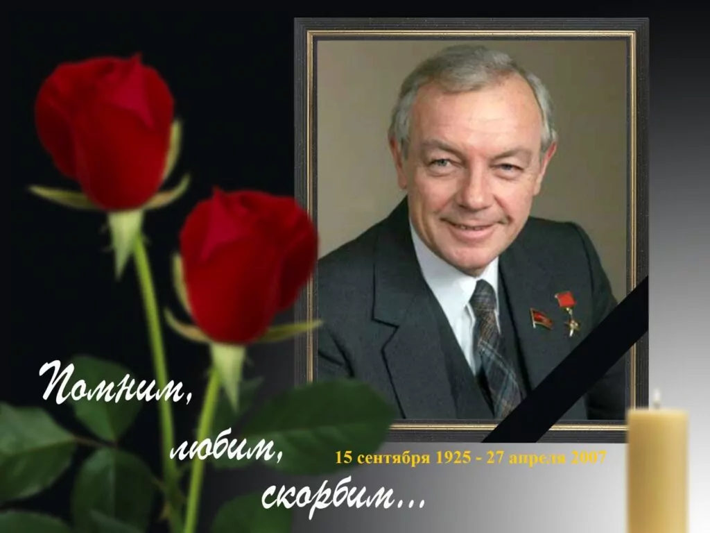 15 сентября 1925 года в Ленинграде родился Кирилл Юрьевич Лавров - Русский  Исполин