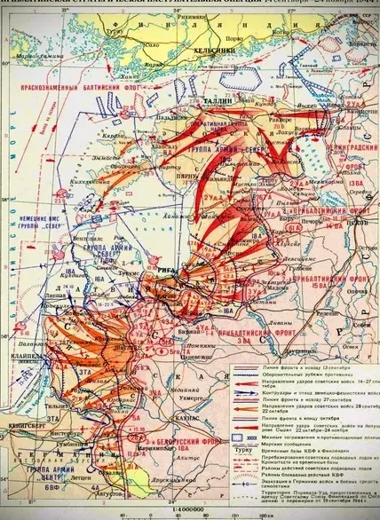 24 ноября 1944 года - Завершилась Прибалтийская стратегическая наступательная операция