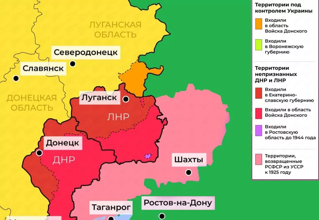 Карта россии и украины вместе с границами днр и лнр