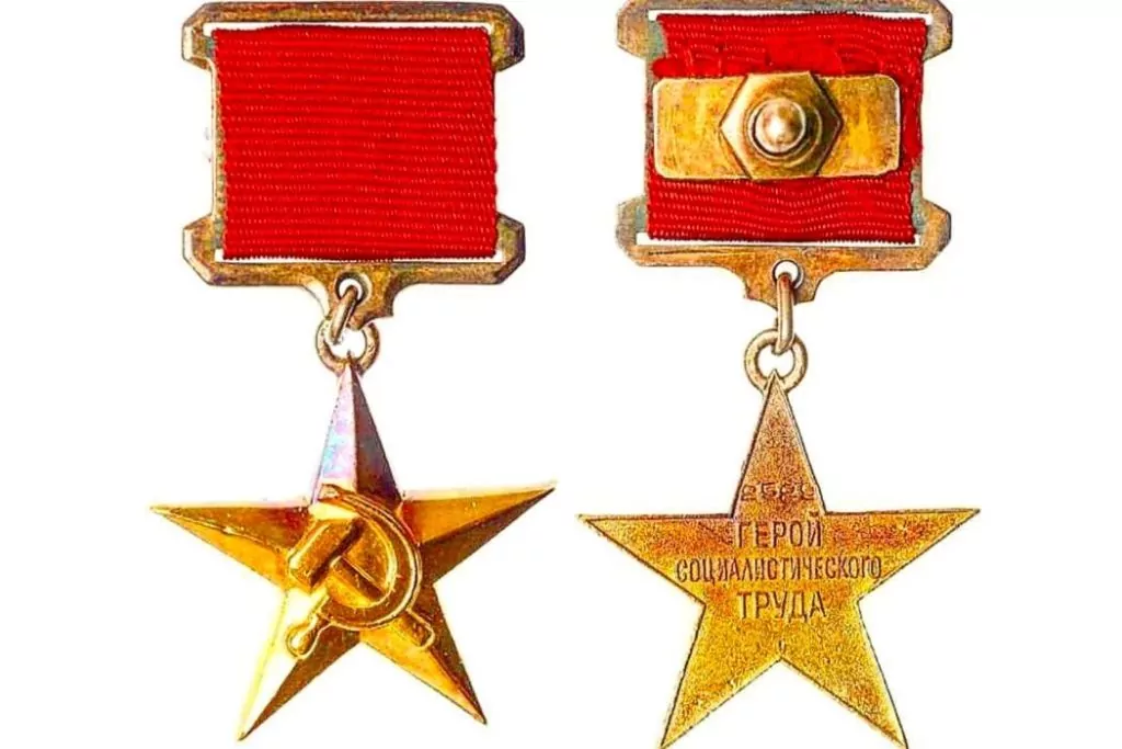 22 мая 1940 года — Указ Президиума Верховного Совета СССР об учреждении золотой медали «Серп и Молот» — знака отличия Героя Социалистического Труда