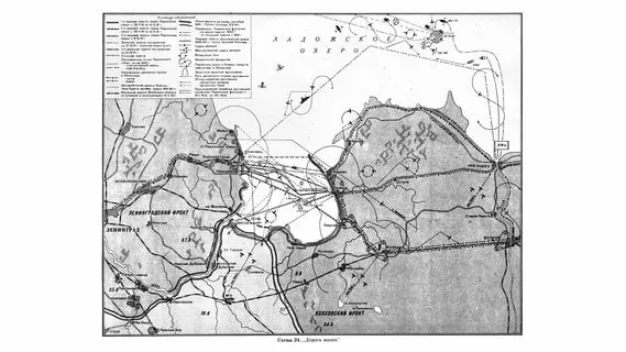 <strong>22 ноября 1941 года</strong> - Открыта «Дорога жизни» по льду Ладожского озера