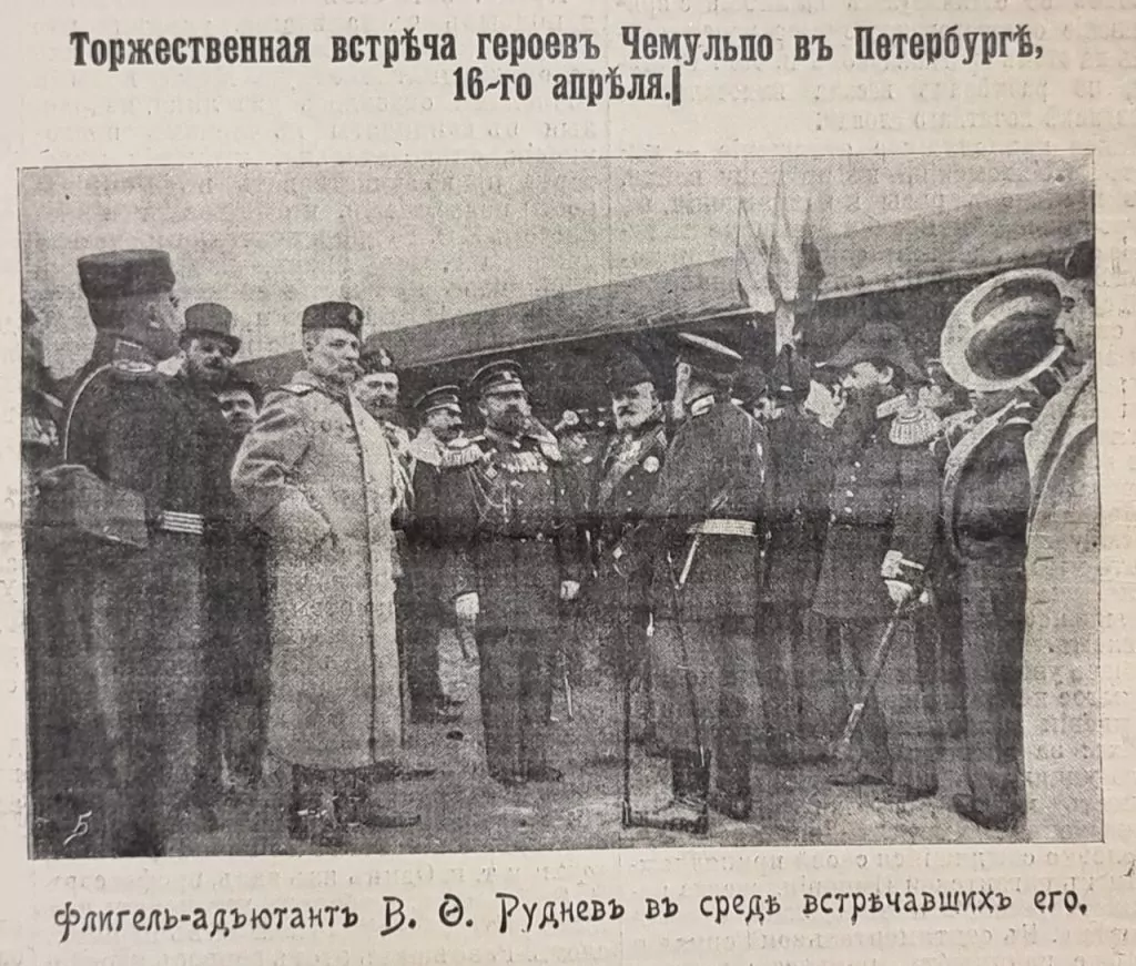 Апрель 1904