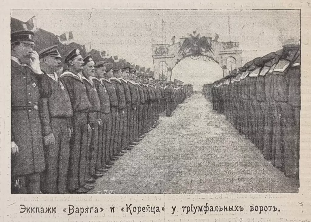 Апрель 1904