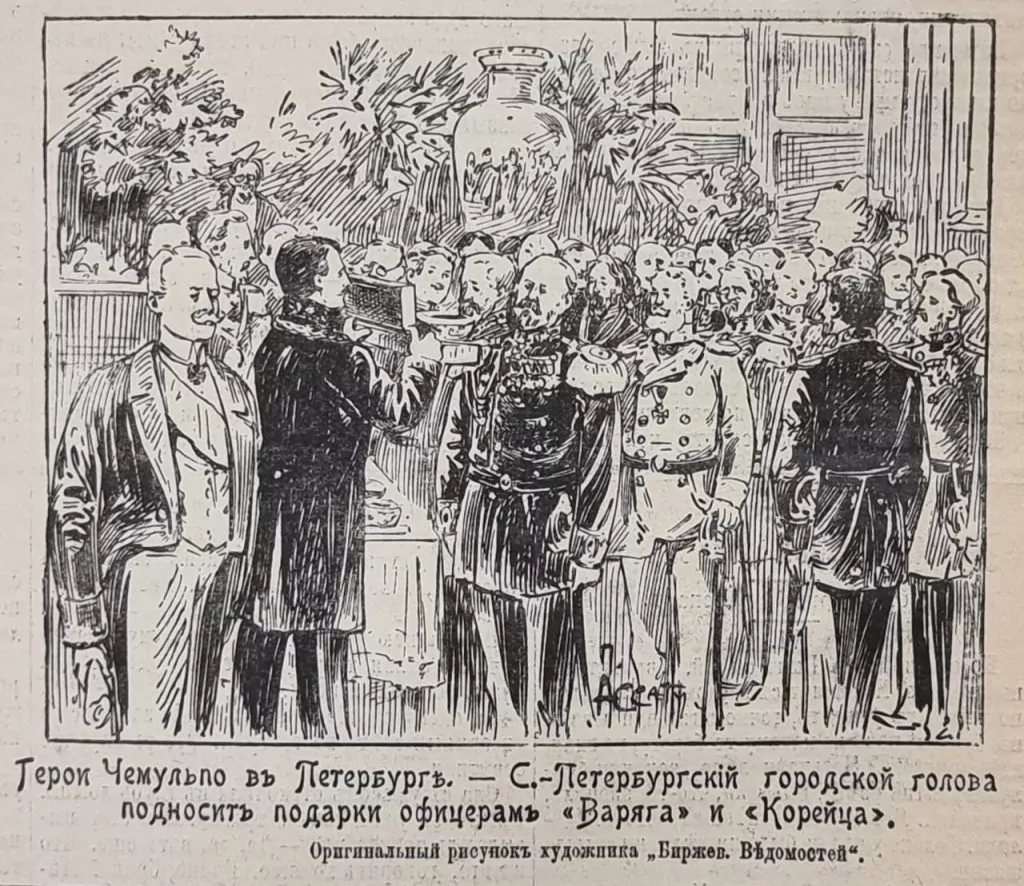 Апрель 1904